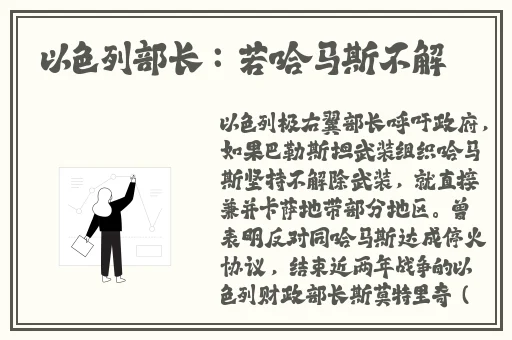 中国x站安装