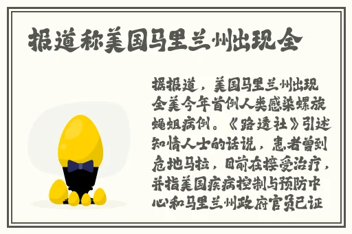 日本保险公司推销员1