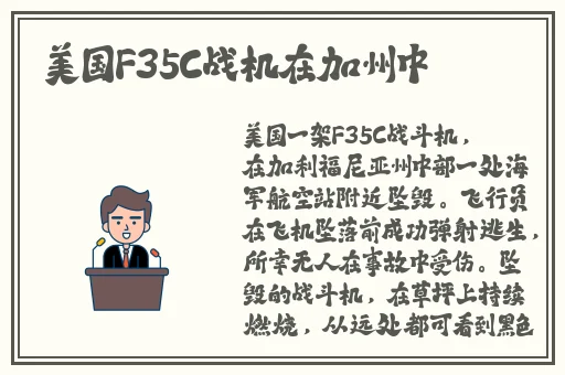 猪蜜蜜电视剧大全免费