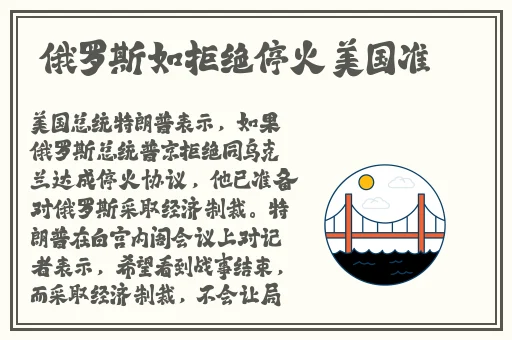 大白球上下抖动