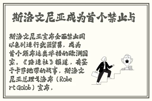 十九岁的课余生活